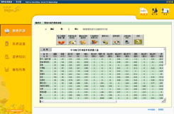 �и�Ӫ��3